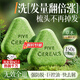 韓方五谷側柏葉洗頭洗發(fā)皂新疆烏斯曼何首烏固發(fā)防發(fā)控油蓬松香皂洗發(fā)水