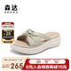 森達(dá)拖鞋女夏季外穿高顏值羊皮厚底增高一字拖涼鞋4RO39BT4 綠色 36