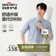 柒牌【7A抗菌2A防螨/膠條襯衫】長(zhǎng)袖襯衫男2025秋季商務(wù)正裝襯衣