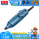 東成 電磨頭機(jī)大功率工業(yè)級(jí)內(nèi)磨機(jī)直磨打磨拋光機(jī)多功能電動(dòng)雕刻機(jī) S1J-FF02-10 無(wú)調(diào)速