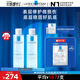 理膚泉B5藍水200ml*2支套裝積雪草補水保濕修護舒緩護膚品情人節(jié)禮物