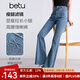 百圖betu女裝2025夏季新款牛仔褲酒杯腿喇叭褲舒適棉感褲子女2504D10 牛仔色 M