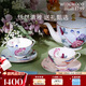 WEDGWOOD[中秋禮物]【魏大勛同款】杜鵑骨瓷茶具2杯2碟咖啡杯套組桃+藍