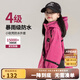 圖圖小象女童三合一外套防風(fēng)防水2025秋款新款兒童戶(hù)外登山服休閑運動(dòng)夾克 紅色 【外套】 140 身高約140cm