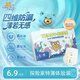 泰迪熊（Teddy Bear）紙尿褲/拉拉褲試用裝 探險家超薄透氣干爽嬰兒尿不濕體驗裝 【升級款】紙尿褲M(mǎn)4片 推薦10~17斤