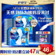 護(hù)舒寶液體衛(wèi)生巾日用組合28片姨媽巾無感保護(hù)囤貨裝京東自營(yíng)官方旗艦