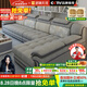 居錦天河沙發(fā)客廳現(xiàn)代簡約科技布沙發(fā)組合小戶型貴妃轉(zhuǎn)角布藝沙發(fā)乳膠沙發(fā) 3.88米(雙+單+貴妃+1.3米茶幾） 防水納米科技布（原漿乳膠坐墊）