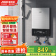 基諾德（JNOD）【免費(fèi)上門安裝】德國品牌即熱式電熱水器  智能變頻恒溫過水熱家用小型速熱免儲水淋浴洗澡 大屏恒溫+水電分離+8800w