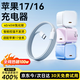 WITGOER蘋(píng)果17/16/15氮化鎵套裝PD45W30W快充充電器頭編織數據線(xiàn)插頭適配iPhone17/16/15 Pro/promax/iPad
