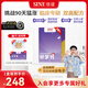 信誼【金龜子力薦】好夢(mèng)鈣水果鈣果液體鈣兒童檸檬酸鈣鋅敏寶3歲+ 3歲+一盒裝【10ml*30條】