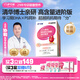 伊可新DHA藻油磷脂酰絲氨酸 dha+ps凝膠糖果60粒 3歲以上