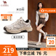 駱駝（CAMEL）男鞋老爹鞋2025春季【星耀】復(fù)古透氣軟彈情侶跑步休閑運動男鞋 G25S852108 米白/棕 女 37