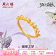 周六福（ZLF） 黃金戒指女款足金夢幻森林系列蝶律之夢指環(huán)送女友 計(jì)價(jià) 16號-3.04g