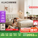 顧家家居（KUKA）【智惠系列】現(xiàn)代簡(jiǎn)約皮床雙人床主臥婚床8386皓月白高腳1.8米