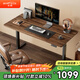 Brateck北弧電動升降桌電腦桌書桌電競桌辦公學(xué)習(xí)桌子 站立辦公升降臺S1
