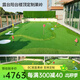 B.C.GOLF 高爾夫定制推桿練習器 訂制果嶺 練習網(wǎng)定制 練習場(chǎng)訂制聯(lián)系客服 定制專(zhuān)拍