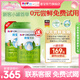 喜寶（HiPP）優(yōu)啟有機嬰幼兒奶粉早階段800g0-6月德國進(jìn)口新國標 優(yōu)啟1段 800g 1罐