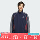 阿迪達(dá)斯 （adidas）三葉草男裝上衣 25秋季新款運動服復(fù)古撞色立領(lǐng)運動寬松夾克外套 KE5847 S