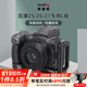 斯莫格適用于尼康Z5 Z6 Z7 L型快裝板Nikon相機(jī)單反攝影拓展配件2947