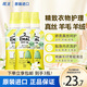 花王（KAO）真絲專(zhuān)用洗滌劑460ml*3 羊毛衣服洗滌劑桑蠶絲毛凈羊絨中性洗衣液