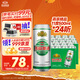 燕京啤酒精品500ml*24聽 中秋節(jié)送禮 整箱裝