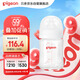 貝親（Pigeon）新生兒 防脹氣寬口徑玻璃奶瓶160ml SS號奶嘴 0個(gè)月+ AA260