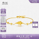 周大生黃金納吉福葫蘆轉(zhuǎn)運(yùn)珠女款足金硬金福祿手鏈七夕禮物送女友 0.35g