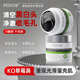 PEIVOB美國進(jìn)口去黑頭收縮毛孔祛粉刺鼻貼深層清潔撕拉面膜男女士專(zhuān)用 【去黑頭鼻膜100g】買(mǎi)二送一