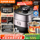 蘇泊爾（SUPOR）鮮呼吸IH電壓力鍋5L家用智能自動(dòng)排氣304精鋼球釜SY-50HC8033Q雙膽電飯煲高壓鍋4-6人