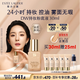雅詩(shī)蘭黛DW持妝粉底液72#去黃白(1N1)30ml控油遮瑕化妝品禮盒生日禮物