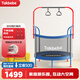 TAKBEBE 塔克貝貝兒童蹦蹦床帶護網(wǎng)室內(nèi)家用圍欄跳跳床彈跳床運動T15-1
