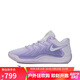 耐克男子籃球鞋KD17 EP運動鞋 FJ9488-500紫41