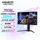 技嘉（GIGABYTE）27吋三代OLED 2K顯示器 0.03ms HDR400 HDMI2.1 FO27Q2丨2K/240Hz/0.03Ms