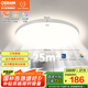 歐司朗（OSRAM）吸頂燈臥室燈燈具現(xiàn)代風(fēng)全光譜兒童護眼三色調(diào)光星月系列包安裝