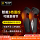 速萊特摩托車(chē)電加熱護膝冬季保暖膝蓋防風(fēng)防寒護腿機車(chē)防摔騎行裝備護具 5000毫安【智能加熱/三擋調溫】