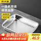 炊大皇 304不銹鋼龍蝦盤(pán) 家用長(cháng)形托盤(pán)餐盤(pán)烤魚(yú)盤(pán)小吃盤(pán)加厚34*25*6cm