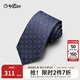 金利來(lái)【含桑蠶絲/禮盒裝】領(lǐng)帶男士百搭國風(fēng)復古荷葉休閑箭頭型正裝 藍色-35