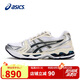 亞瑟士（ASICS）女鞋休閑鞋GEL-KAYANO 14時(shí)尚透氣輕質(zhì)緩震運(yùn)動(dòng)鞋1202A056 38碼