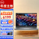 戴爾（DELL）Latitude5340/5350 13.3英寸高端性能商用辦公超輕薄筆記本電腦Ultra5 125U 16G 512G 高分屏/標(biāo)配