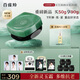 百雀羚（PECHOIN）玉齡琮光精華霜(煥新配方)50g抗衰老緊致維穩護膚品七夕禮物