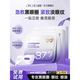 茵倩377眼膜貼美白抗皺提拉緊致眼袋抗衰去細(xì)紋老皺紋淡化黑眼圈正品 1盒 【體驗(yàn)裝】377特護(hù)眼膜/1貼見效