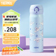 膳魔師（THERMOS）保溫杯兒童男女士學(xué)生水杯大容量不銹鋼車(chē)載杯子生日禮物JNL 【316L不銹鋼-糖霜曲奇】 500ml