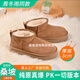 UGG EVERSHEEPSKINS桑坡新款厚底周冬雨同款UGG雪地靴女羊皮毛一體增高加厚保暖棉 栗色 39