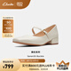 Clarks其樂賽倫系列女鞋單鞋女春瑪麗珍學(xué)院方跟小皮鞋 乳白色 40
