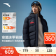安踏（ANTA）冰甲羽絨 加厚防潑水連帽羽絨服女冬季90絨保暖面包服162447904 基礎(chǔ)黑-4 XL /女175
