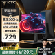 KTC 24.5英寸  原生300Hz FastIPS Switch2外接 升降旋轉(zhuǎn)電競顯示屏游戲電腦顯示器 國家補貼 H25Y7
