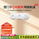 西門子（SIEMENS）Q10軌道插座 可移動插線板 墻壁接線板多功能導軌迷你軌道插座 0.24米象牙白色軌道+3個白色五孔