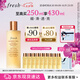 Fresh馥蕾詩紅茶酵母酵萃精華250ml護(hù)膚品  七夕情人節(jié)生日禮物女男