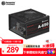 艾湃電競電源650W銅牌臺式機電腦主機DIY游戲電競白色電源全日系電容/溫控風扇/五年質保 A650W銅牌/全日系電容/5年保
