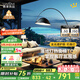 鹿家良品（LUUGAA）護(hù)眼網(wǎng)紅釣魚燈客廳落地?zé)羯嘲l(fā)燈現(xiàn)代簡約輕奢臥室落地?zé)舴諊鸁艟?護(hù)眼192cm無極光16W黑
